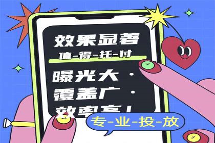 某企业选择百度竞价托管公司的背后故事